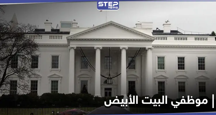 بايدن يختار كبار موظفي البيت الأبيض.. وترامب يقيل مدير الأمن السيبراني: أخبار