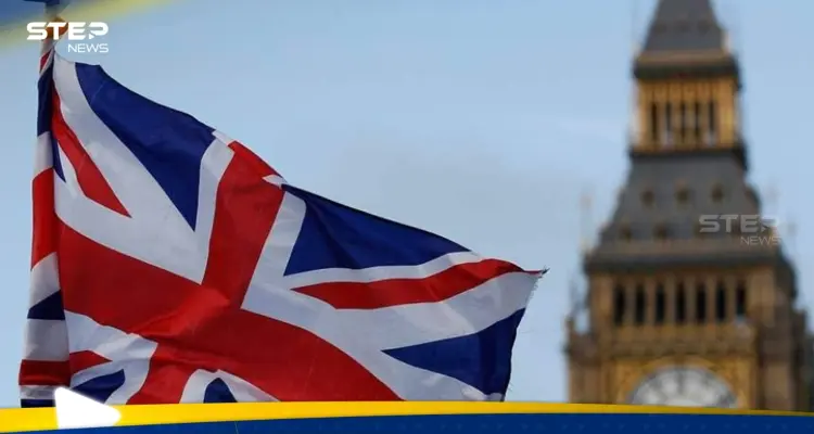 بريطانيا ترفع العقوبات المفروضة على وزارتي الدفاع والداخلية وأجهزة مخابرات في سوريا: أخبار