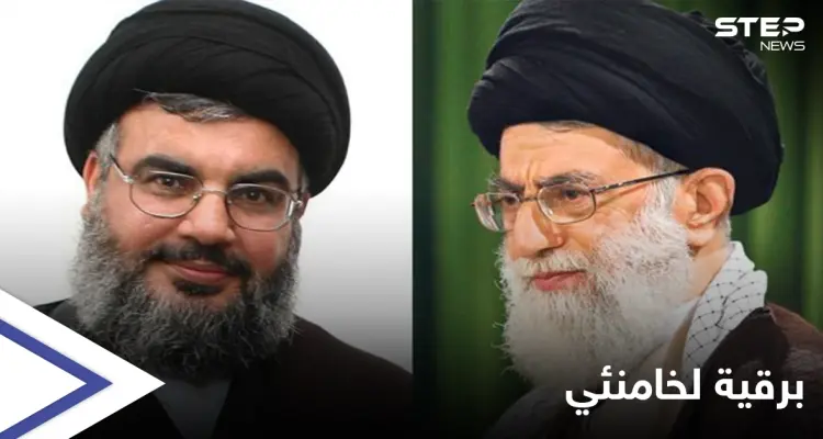 بعد وفاة مسؤول بفيلق القدس.. "حزب الله" يرسل برقية إلى خامنئي: أخبار