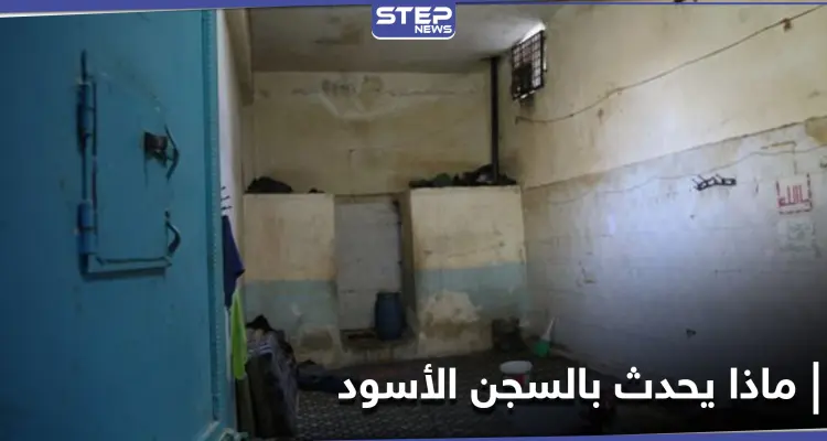 شاهد|| رسالة من معتقل مدني بالسجن الأسود التابع لـ فرقة الحمزات بريف عفرين يثير ضجة: أخبار