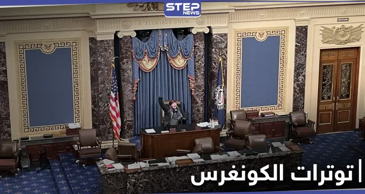 أنصار الرئيس الأمريكي دونالد ترامب يقتحمون مبنى الكونغرس: أخبار