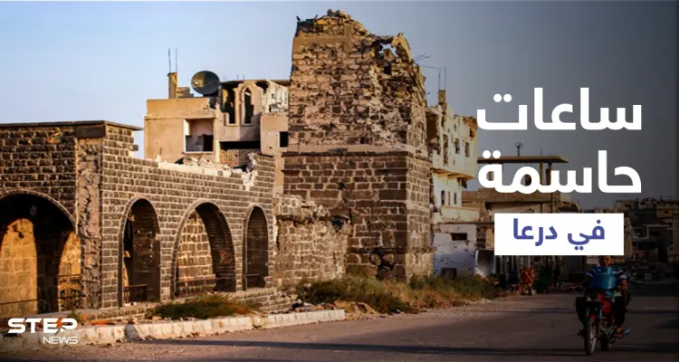 بالفيديو|| إيران والنظام السوري يطلبون تهجير شخصين من درعا وأحدهم يرد ومهلة 24 ساعة حاسمة: أخبار