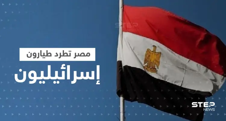 11 طياراً إسرائيلياً تطردهم مصر.. تفاصيل يكشفها الإعلام العبري وصورة لإحدى الطائرات: أخبار