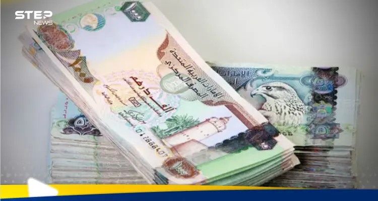 رسمياً.. مصرف الإمارات المركزي يكشف عن الرمز الجديد للدرهم الإماراتي: أخبار