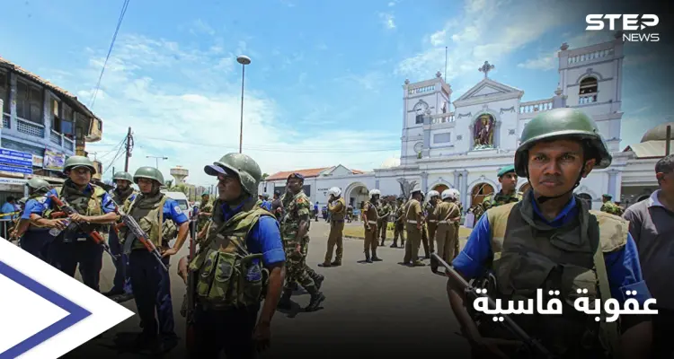 شاهد|| الجيش السريلانكي يجبر مسلمين على الركوع في الشارع.. والسلطات تتخذ خطوة "نادرة": أخبار