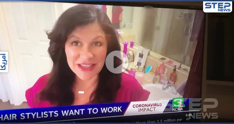 بالفيديو|| موقف محرج لمراسلة خلال بث مباشر ظهر فيه زوجها عارياً في الحمام: أخبار