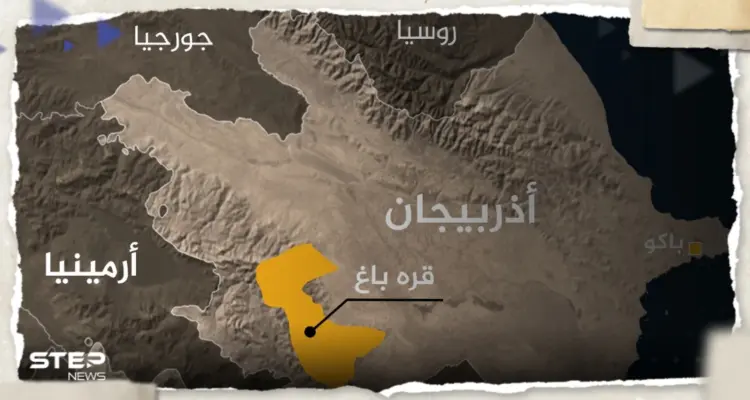 بعد إطلاق أذربيجان عملية عسكرية.. ما أهمية إقليم ناغورني قره باغ؟: أخبار
