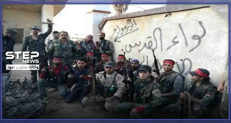 خاص|| لواء القدس الفلسطيني يستنفر بحلب عقب اغتيال عناصر تابعين له: أخبار