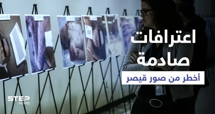 بالفيديو|| ضابط علوي منشق يكشف جرائم أعنف من "صور قيصر" وإعلامي موالي يصف الشعب بـ"القطيع": أخبار