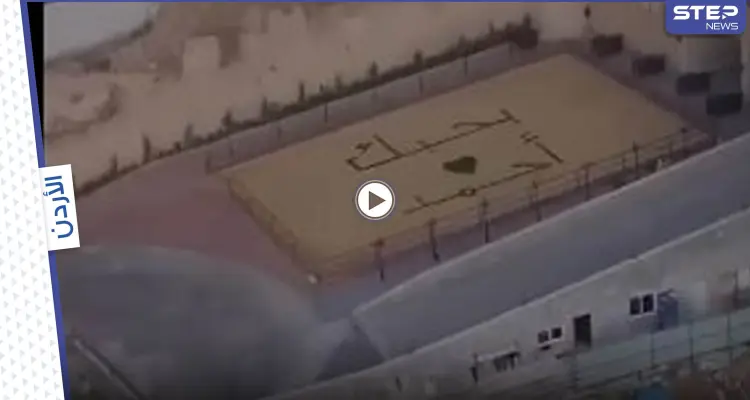 بالفيديو|| "بحبك يا أحمد".. فتاة أردنية تستعين بطائرة خاصة لتعبر عن حبها مشعلةً مواقع التواصل: أخبار