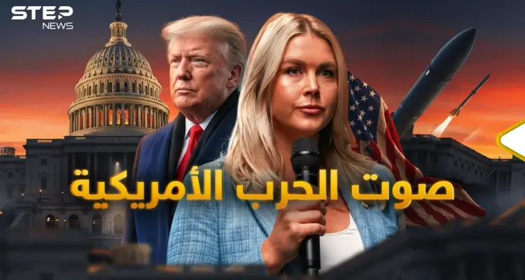 الصعود الصاروخي لفتاة ترامب المفضلة..من متجرٍ للآيس كريم إلى البيت الأبيض!: أخبار