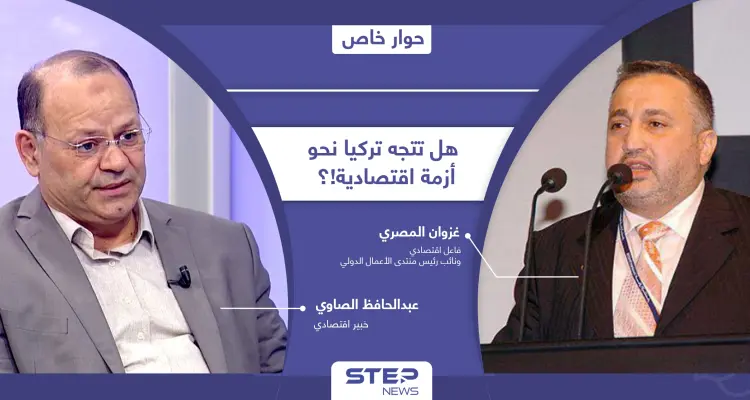 الأسباب الحقيقية لانهيار الليرة التركية لمستويات تاريخية.. من المستفيد والخاسر من هذه المعركة!؟: أخبار