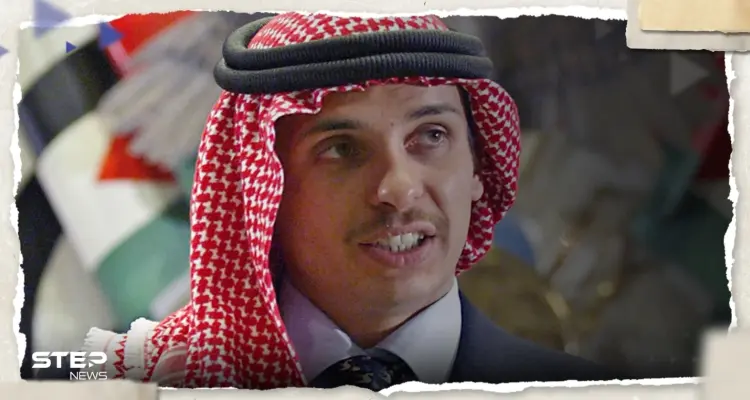 شاهد|| بعد اختفائه.. ظهور جديد لـ الأمير حمزة بن الحسين وكلمة على قميصه تثير تفاعلاً: أخبار