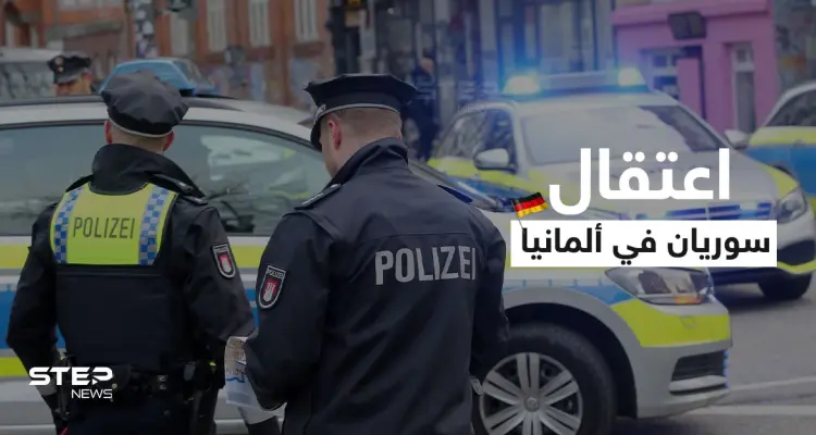 مطاردة بالهليكوبتر وسيارات الشرطة الألمانية تؤدي للقبض على سوريان فجرا صرافات النقود الآلية (صور): أخبار