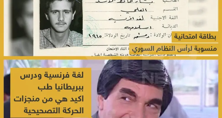 أهم منجزات الحركة التصحيحية ????????: أخبار