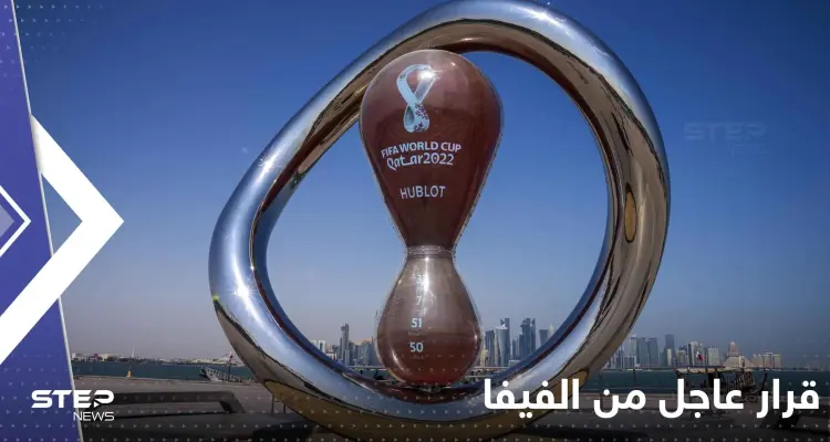 قرار عاجل من الفيفا حول مسجل هدف المغرب في مرمى بلجيكا.. غيرت هويته: أخبار