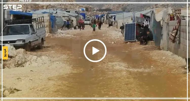 مخيم "ضياء2" بريف إدلب يغرق بمياه الصرف الصحي والأهالي يناشدون عبر ستيب (تقرير مصور): أخبار