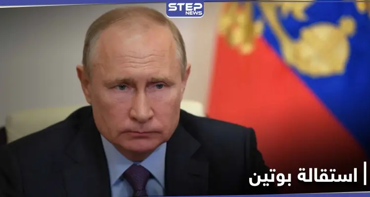 صحيفة بريطانية.. بوتين سيستقيل في يناير وأصدر مراسيم حول منصبه الجديد وخليفته القادم: أخبار