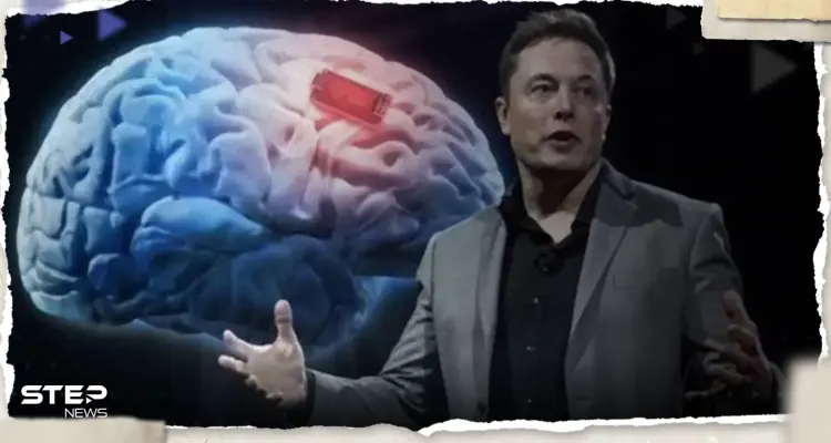 شريحة ماسك تدخل في أدمغتنا رسمياً.. والشركة المسؤولة تكشف الهدف منها: أخبار