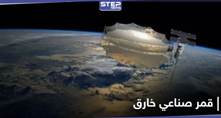 لا تعيقه الظروف الجويّة.. صور عالية الدقة من الفضاء عبر قمر صناعي يخترق المباني والغيوم: أخبار