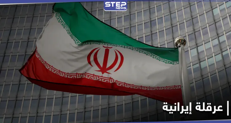 قبل محادثات فيينا.. إيران ترفض رفع العقوبات "خطوة بخطوة" وفرنسا تتدخل: أخبار