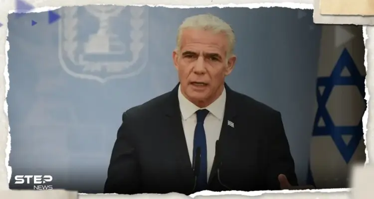 لابيد يحذر من "سباق تسلح نووي".. ويتحدث عن مطلب سعودي "لن توافق" عليه إسرائيل: أخبار