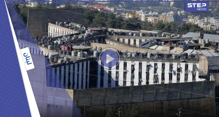 لبنان.. سجناء رومية يطلقون نداءات الاستغاثة وأجسادهم مغطاة بالدماء (فيديو): أخبار