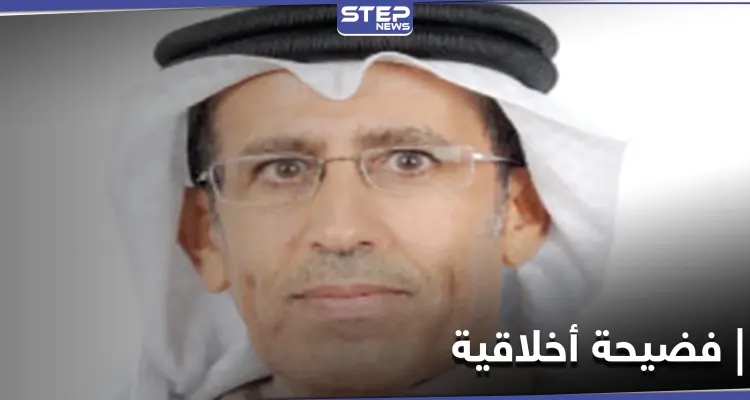 فضيحة جنسية تطيح بعضو مجلس الشورى في البحرين "خميس الرميحي" والملك يتدخل: أخبار