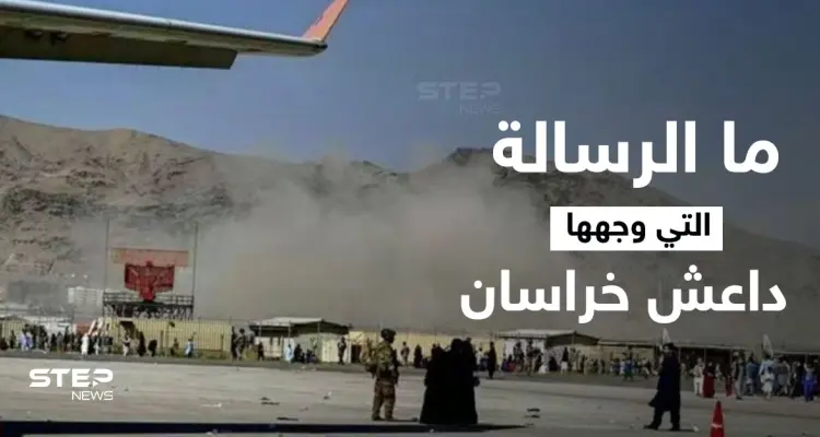 بعد هجوم مطار كابل.. تقرير صادم يكشف عن اتفاقية أمريكية مع طالبان وأمرين أثارا التساؤلات بخطاب بايدن: أخبار