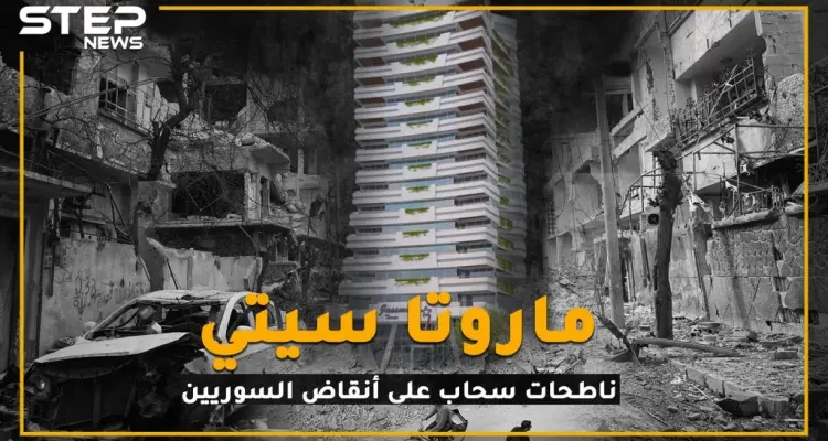 تعرف على مدينة الأسد الحديثة ..على أنقاض السوريين؟!: أخبار