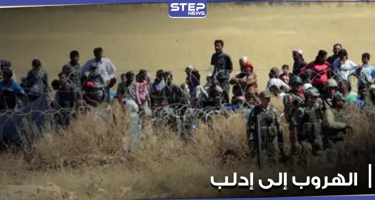 النظام السوري يعتقل عدداً من المدنيين حاولوا الهروب إلى محافظة إدلب: أخبار