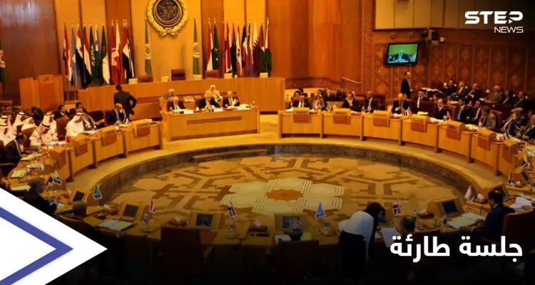 لبحث التصعيد الإسرائيلي في القدس.. جلسة طارئة لمجلس جامعة الدول العربية: أخبار