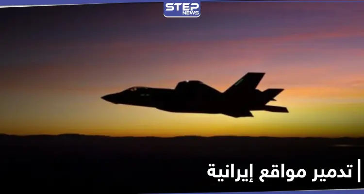 أُنشأت حديثاً.. طيران مجهول يضرب قواعد عسكرية إيرانية قرب البوكمال: أخبار