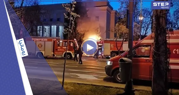 مهاجم يلقى مصرعه بعد محاولته اقتحام بوابة السفارة الروسية برومانيا.. "سيارته اصطدمت بالبوابة واحترقت" (فيديو): أخبار