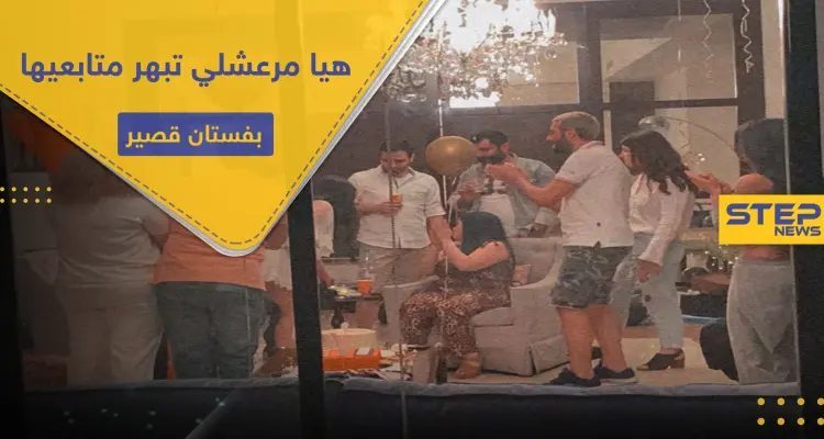 شاهد|| الفنانة هيا مرعشلي تبهر متابعيها بفستان قصير شفاف ارتدته بعيد ميلادها الـ23: أخبار