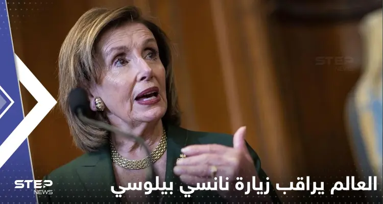 شاهد|| لحظة بلحظة وصول نانسي بيلوسي واستقبالها في تايوان وتجهيزات الطوارئ: أخبار