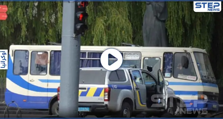 بالفيديو|| رجل يخطف حافلة ركاب في أوكرانيا ويطالب بشروط غريبة من قادة البلاد: أخبار