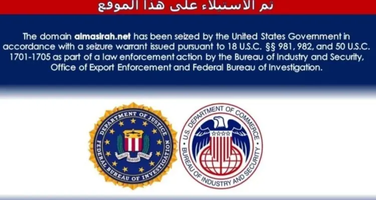 العدل الأمريكية تعلن الاستيلاء على مواقع إيرانية وتكشف السبب.. إليك أسماء أبرز المواقع التي تمّ حجبها: أخبار