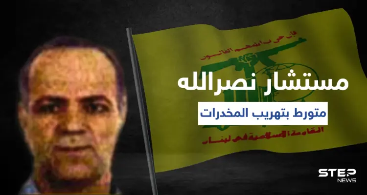 كان مطلوباً لدى ترامب ويد حزب الله اليمنى متنقلاً بين سوريا واليمن.. فمن هو الحاج خليل حرب الذي تبحث عنه إسرائيل؟: أخبار