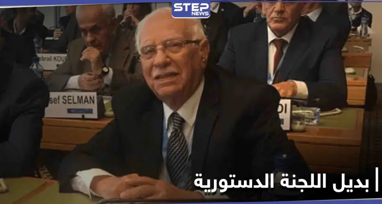 عضو اللجنة الدستورية السورية يكشف عن إمكانية استبدال الأسد بمجلس عسكري إذا فشلت الدستورية: أخبار