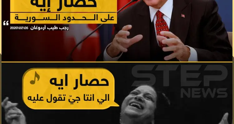 بعد محاصرة النظام السوري للنقطة التركية في إدلب , أردوغان يتوعد بصواريخ "حصار ايه": أخبار