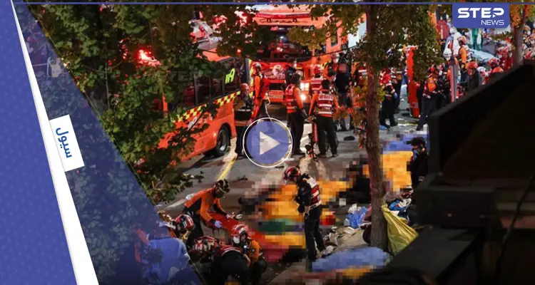 بالفيديو|| العشرات قضوا تحت الأقدام.. احتفالات عيد الهالوين تتحول إلى كارثة في كوريا الجنوبية: أخبار