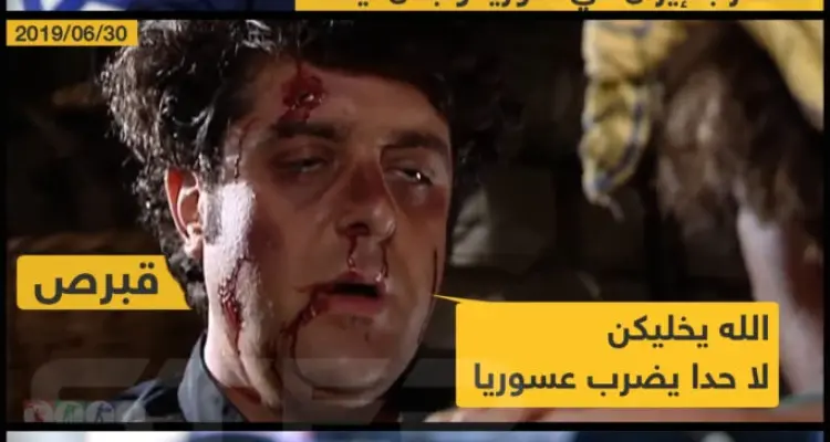 قبرص ضحية دقة صواريخ النظام السوري في الرد على إسرائيل!!: أخبار