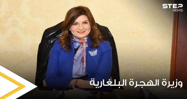 وزيرة الهجرة تتواصل مع مصري تصدر اسمه عناوين صحف بلغاريا بعد قيامه بعمل بطولي: أخبار