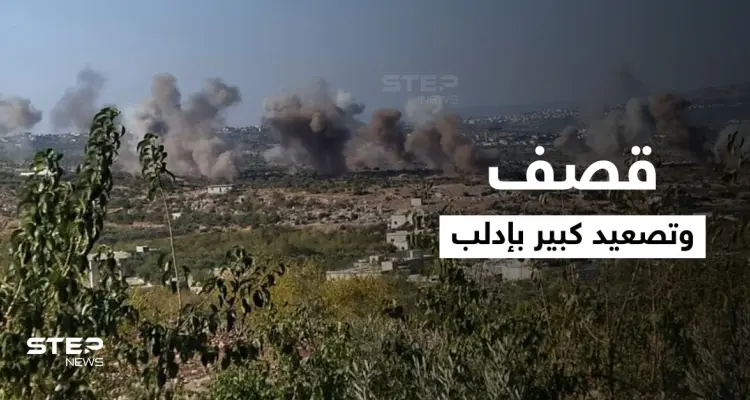 بالفيديو|| أمريكا تصفّي قياديّاً بارزاً بـ "القاعدة" في إدلب ولغة التصعيد تعلو فيها فوق التفاهمات مجدداً: أخبار