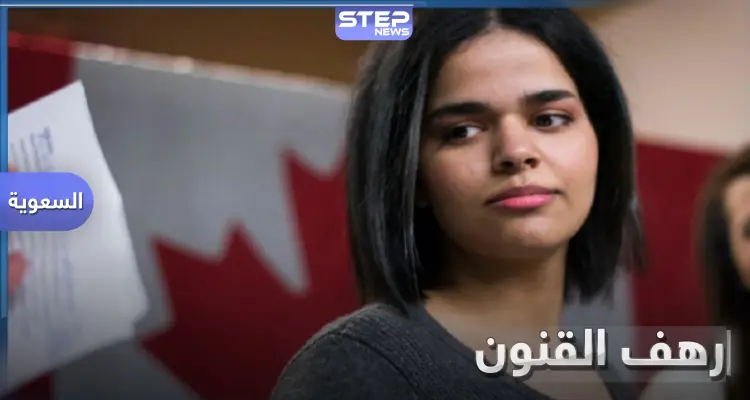 رهف القنون تثير الجدل بنشر أسماء 100 من ضحايا جرائم الشرف في السعودية: أخبار