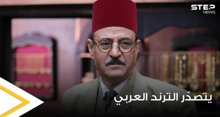 إجراء عربي من دولة خليجية بحق الفنان السوري بسام كوسا يجعله يتصدر قائمة الترند: أخبار