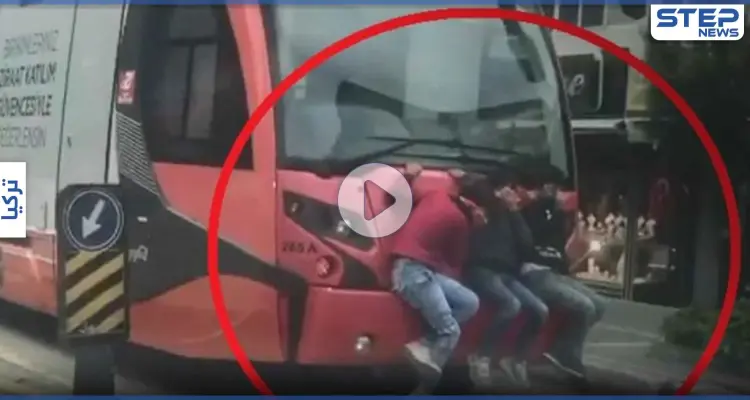 بالفيديو|| ثلاثة أطفال يثيرون ضجة في تركيا بمشهد يحبس الأنفاس: أخبار