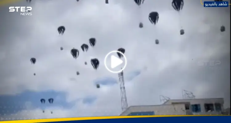 بالفيديو|| لحظة سقوط مساعدات من الجو على غزة "بشكل غريب" مسببةً قتلى.. وتعليق أردني رسمي: أخبار
