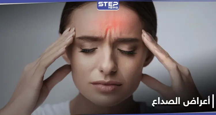 أطعمة تزيد من أعراض الصداع.. خبراء يحذرون من تناولها: أخبار